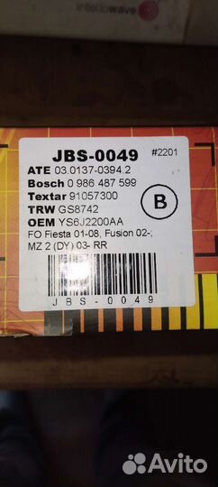 Тормозные колодки зад. renault logan, largus