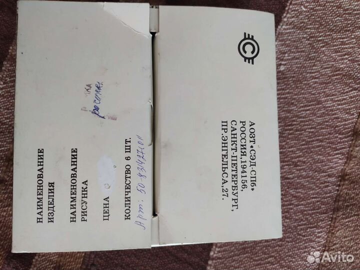 Маленькие рюмочки из Петербурга