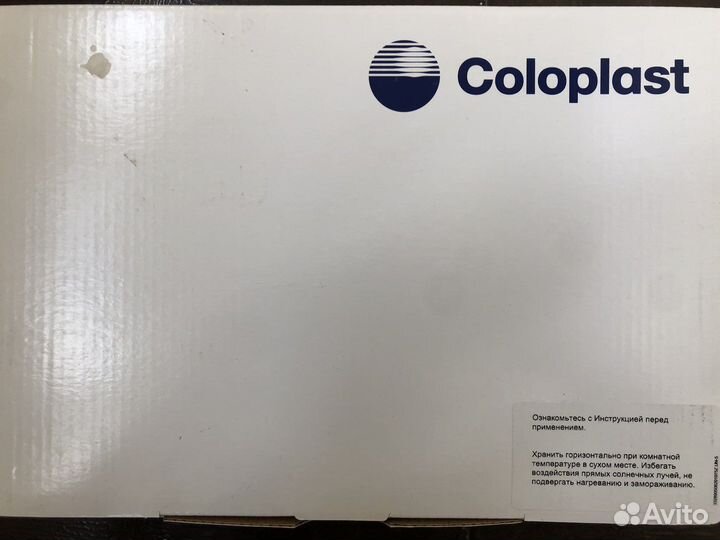 Мочеприемник прикроватный coloplast