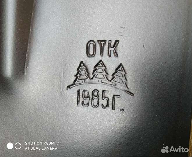 Лопата саперная, мпл-50 отк 1985г