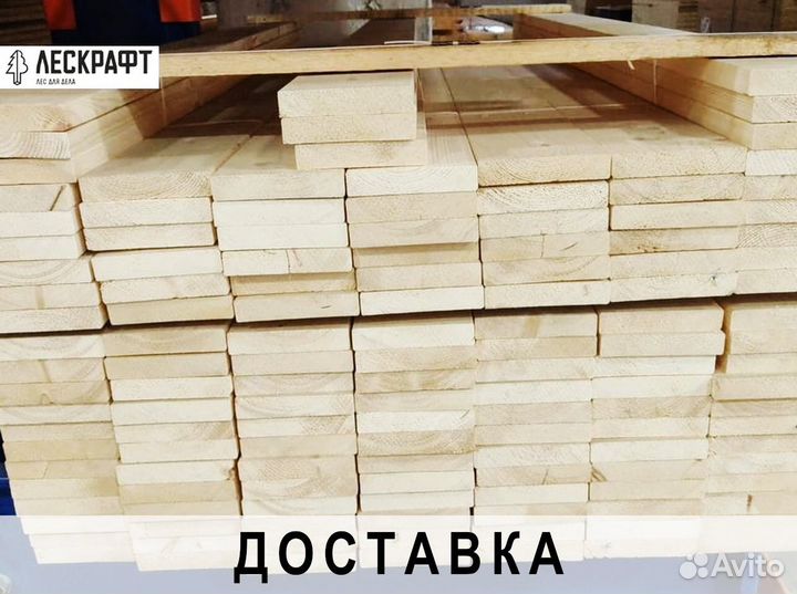 Доска строганая 28*120*2000 мм сорт AB скругление