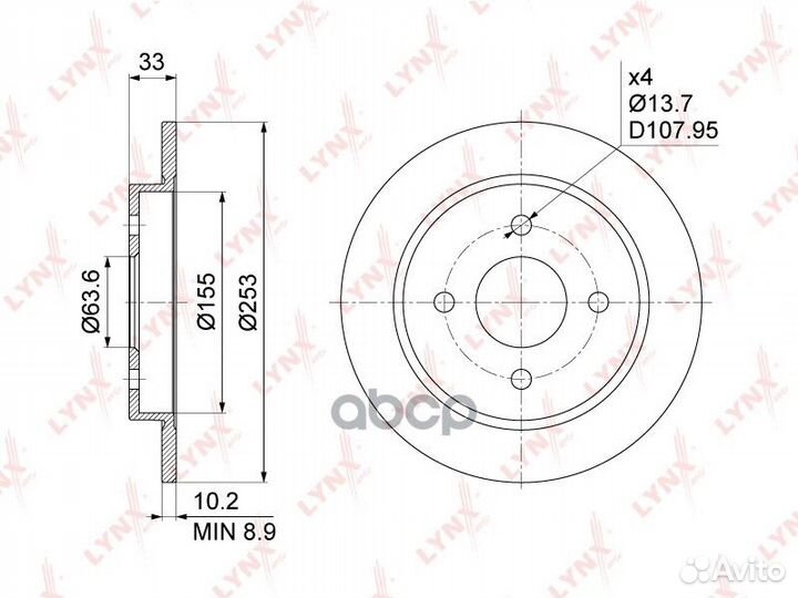 Диск тормозной зад Ford Focus I 1.4-2.0 99