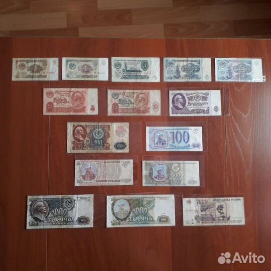 Набор банкнот СССР: от 1р.до 1000т.р