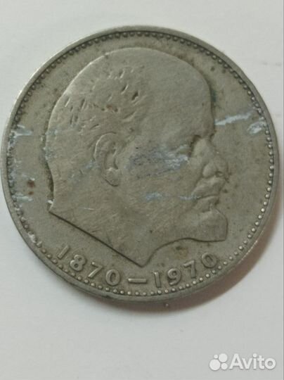 Монеты СССР и россия