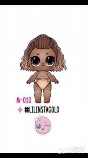 Lol сестричка Lil Instagold lils 5 серия оригинал