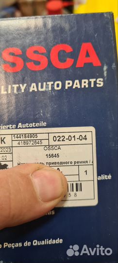 Ролик с натяжителем vag