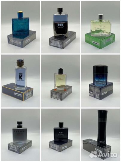 Парфюм люкс