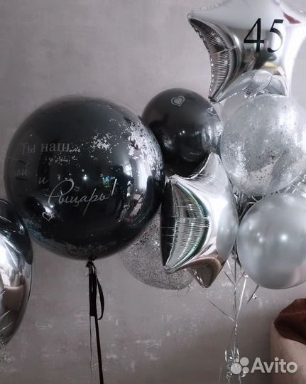 Воздушные шары, Фотозона, арки,композиции из шаров