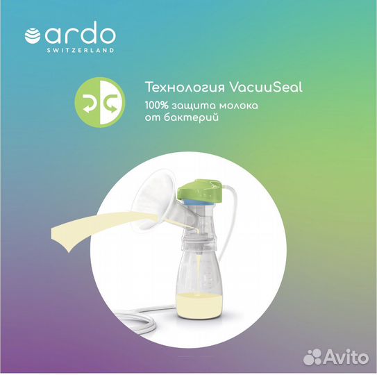 Молокоотсос электрический Ardo Calypso оригинал