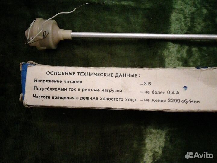 Лодочный мотор игрушка