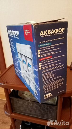 Фильтр для воды Аквафор 
