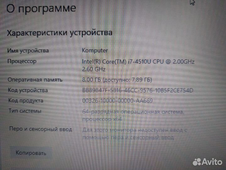 Игровой ноутбук Dell Intel i7,AMD R7 (гбш)