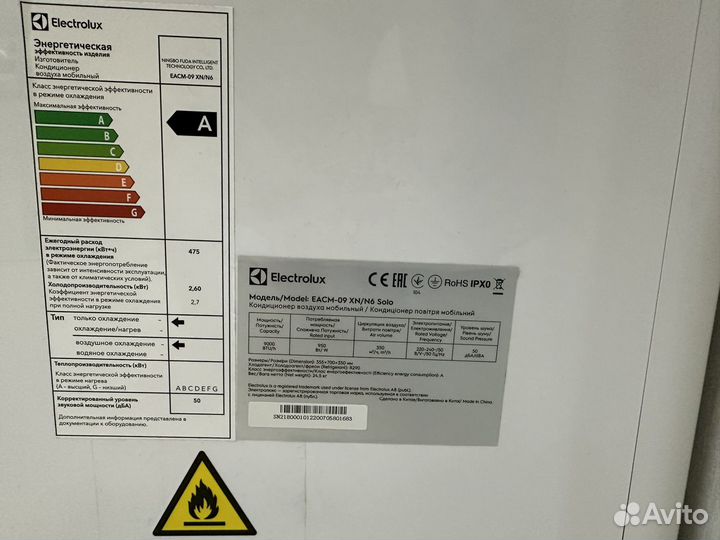 Кондиционер мобильный Electrolux eacm-09 XN/N6