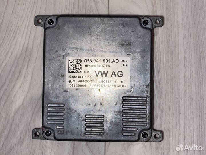 Блок управления фарой VW Skoda