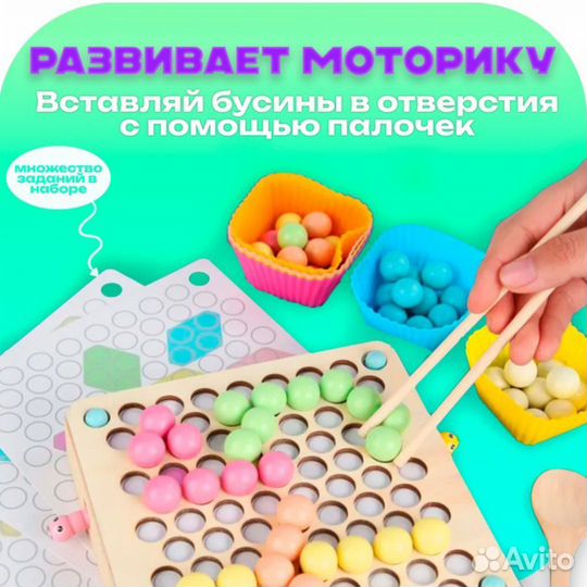 Новый Детский развивающий набор