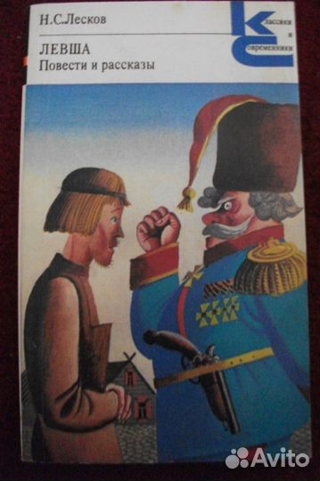 Книги различного жанра 1