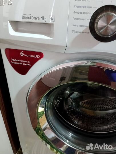Стиральная машина бу lg 4 кг