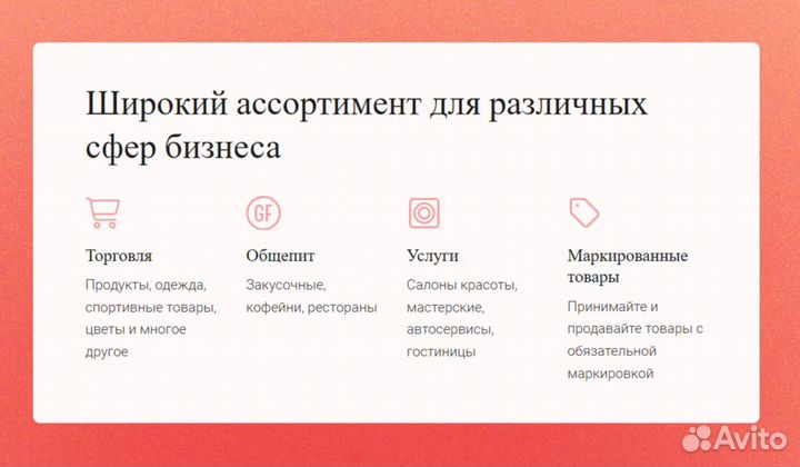 Онлайн-касса атол Сигма 10