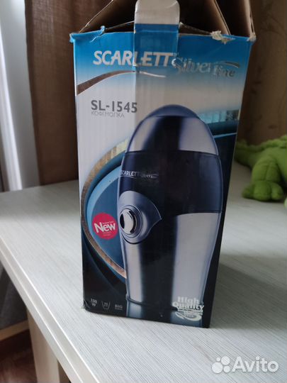 Продам кофемолку