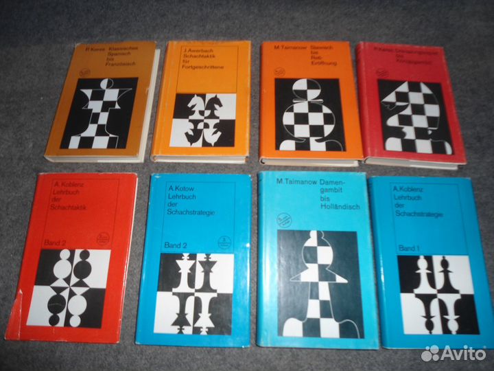 Книги и брошюры по шахматам