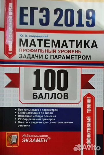 Учебная литература