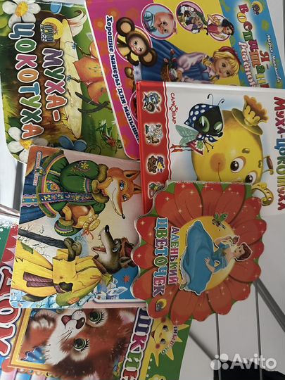 Детские книги пакетом
