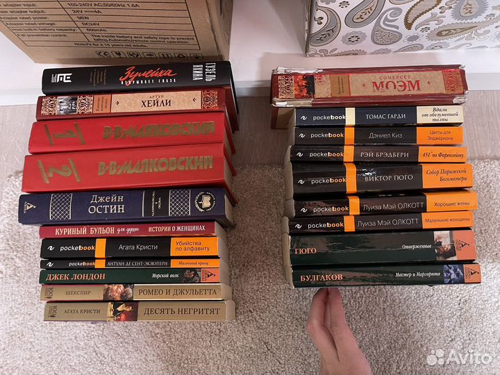 Мастер и маргарита Михаил Булгаков