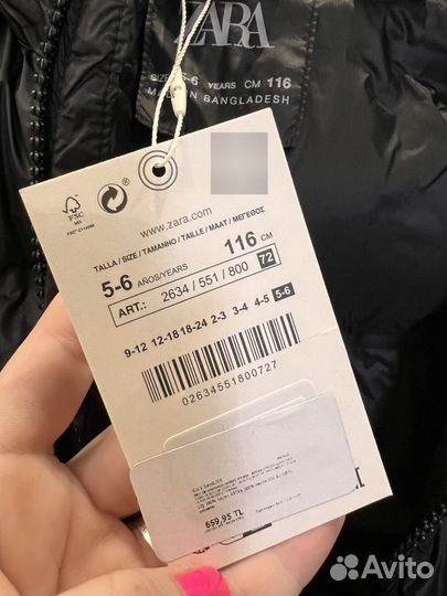 Куртка Zara