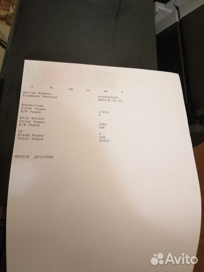 Принтер Epson L805
