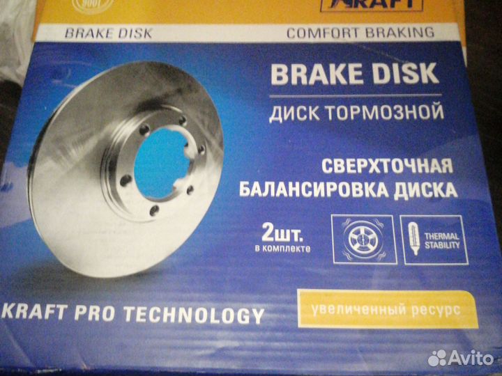 Тормозные диски hyundai getz с абс d256