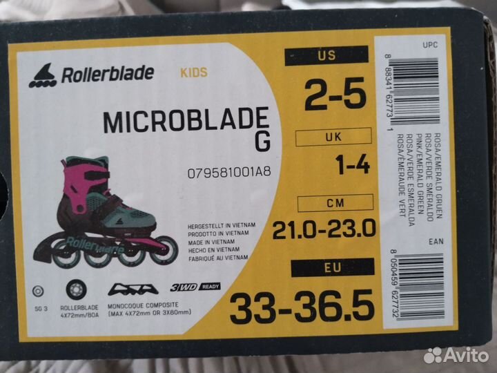 Ролики rollerblade детские 33 36