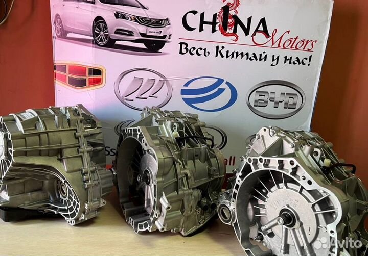 Вариатор Vt2 lifan Х60 б/у