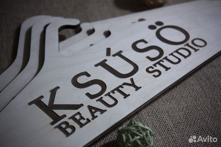 Вешалка именная