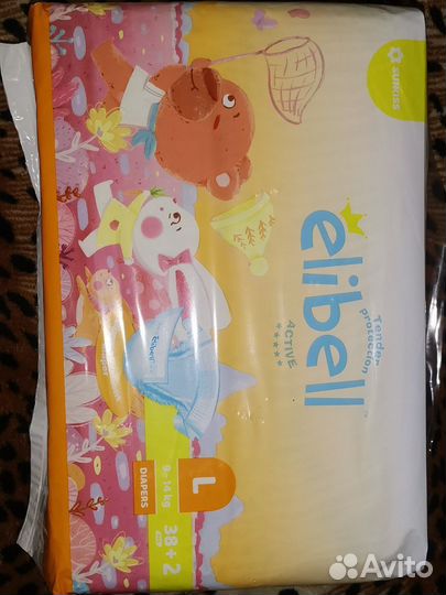 Подгузники L elibell