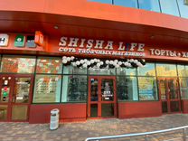 Готовый магазин Shisha Life Конева, 2