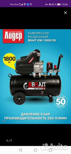 Аренда прокат строительного инструмента