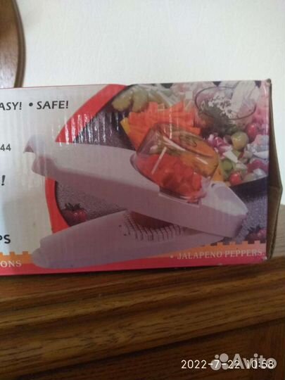 Овощерезка