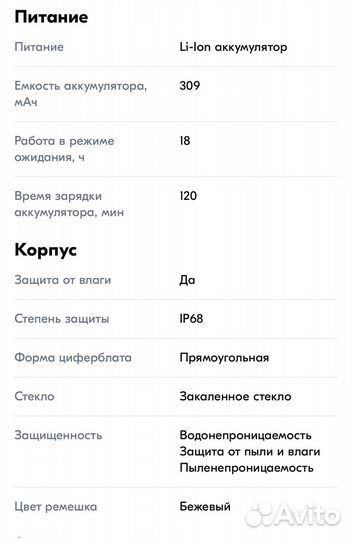 Часы apple watch series 7 41 mm