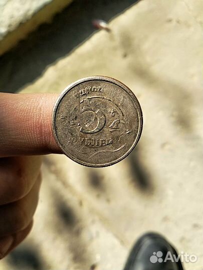 Пять рублей бракованные