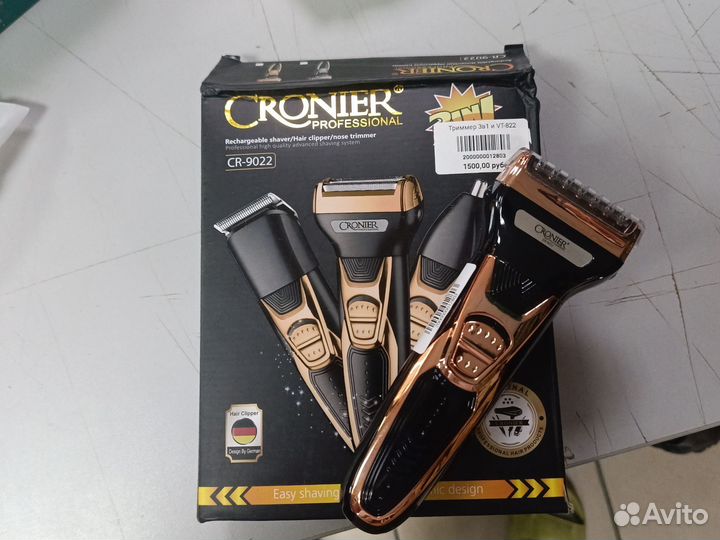 Тример 3в1 и VT-822