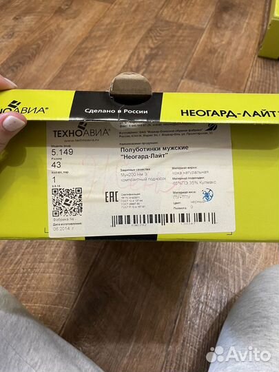 Полуботинки мужские кожаные