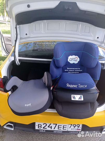 Детский кресло и бустер