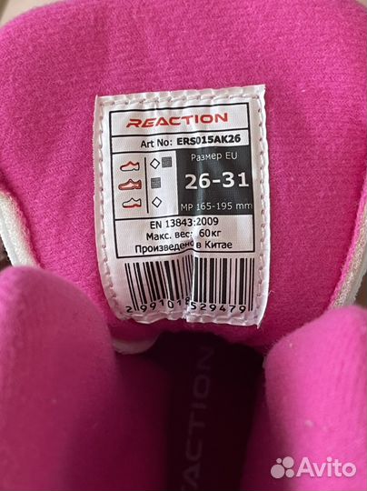 Ролики детские reaction