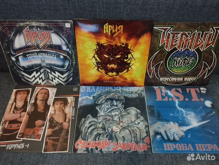 Ария/Черный Кофе/Облачный Край/Круиз/EST