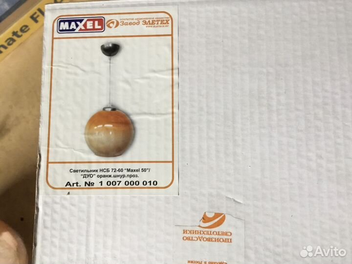 Светильник потолочный подвесной