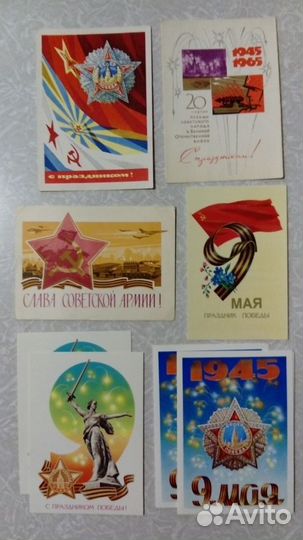 9 Мая, Новый год, 8 Марта, Великий Октябрь