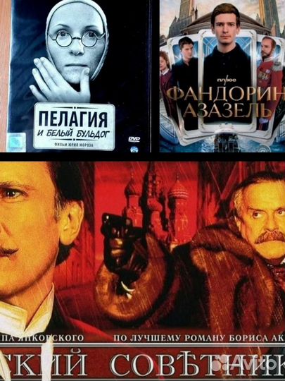 Приключения / детективы и не только