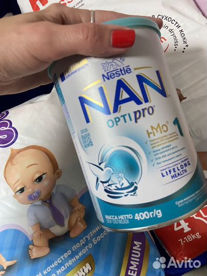 Смесь нан оптипро 1