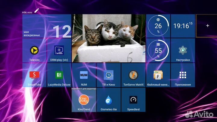 Тв приставка с бесплатными каналами