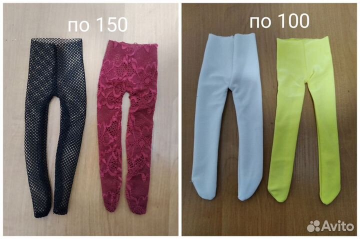 Обувь, одежда для куклы Паола Рейна